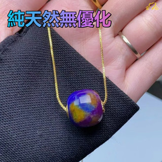 【可附證書】天然舒俱萊項鍊 南非舒俱徠石桶珠吊墜 招貴人招財平安 增強事業運勢人緣 星空皇家紫塔鏈蘇紀石項鏈