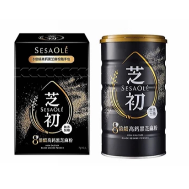 ~~~@ SesaOle 芝初~8倍細高鈣黑芝麻粉(罐裝)380g 純素@~~~