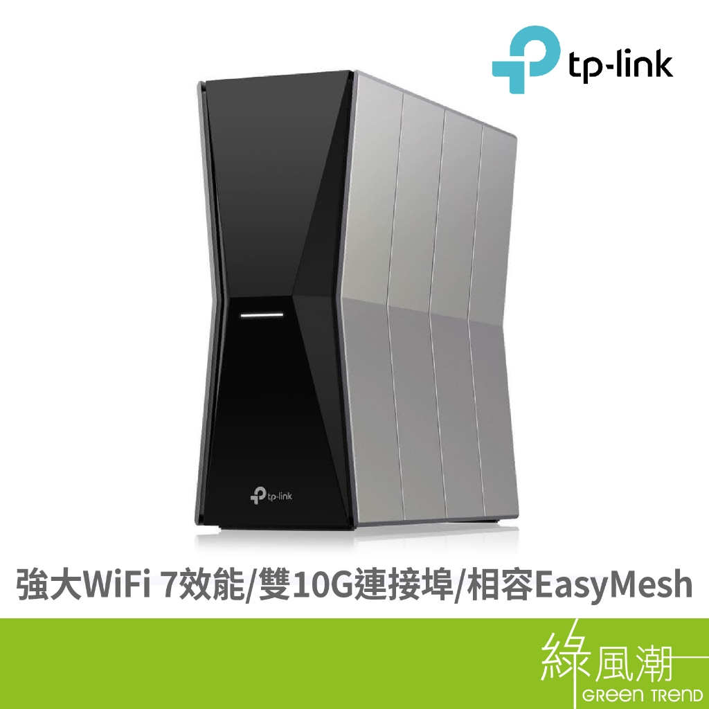 TP-Link Archer BE805 BE19000的價格推薦- 2025年9月| 比價比個