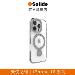 天使之環 Angel Ring 防摔磁吸手機殼 iPhone 16/Pro/Plus/ProMax 官方旗艦店