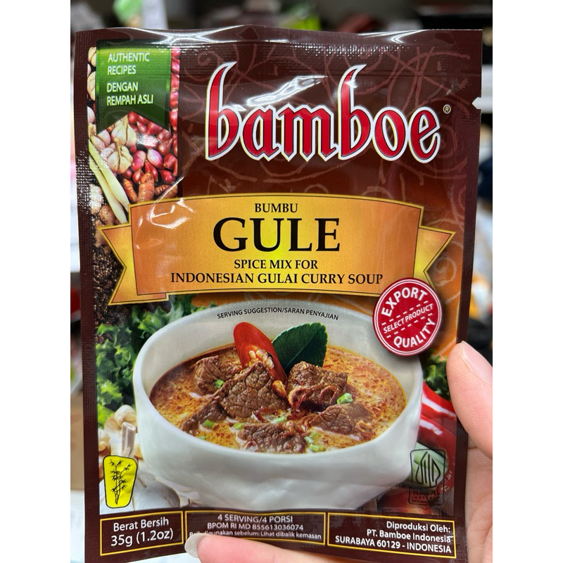 山霸 bamboe 印尼咖哩湯用調味料 印尼