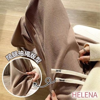 【Helena】燈芯絨闊腿褲 加絨直筒褲 長褲 寬褲 韓版高腰顯腿長顯瘦寬鬆歐棉絨休閒褲 女裝 褲子女【C228】