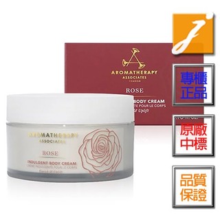 Aromatherapy Associates歡沁玫瑰護膚霜(200ml)-2027.07 台灣專櫃來源