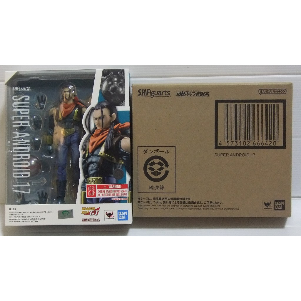 萬代  SHF S.H.F  魂商店  七龍珠  GT  超級17號  超17號