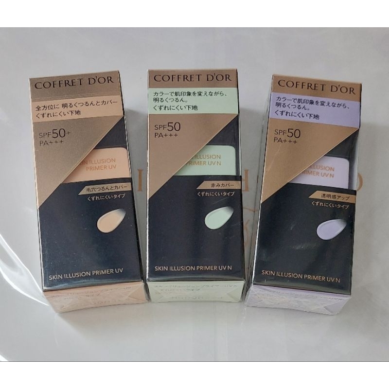 ♥愛美趣♥佳麗寶 光燦晶透UV飾底美肌乳25mL SPF50+ PA+++(膚色/綠色/紫色)任選