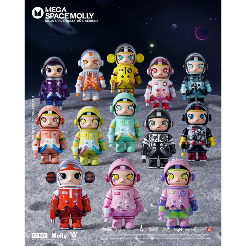 現貨】 MOLLY MEGA SPACE 100% 二代 三代 盲盒 保正品 公仔