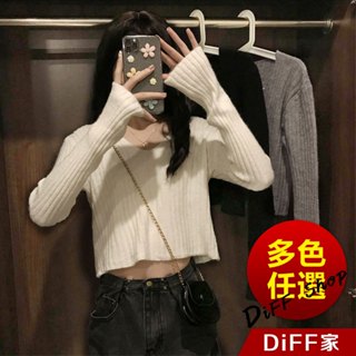 【DIFF】韓版寬鬆顯瘦V領短版 針織上衣 毛衣 上衣 衣服 長袖t恤 保暖上衣 冬天女裝 秋冬女裝 發熱衣【W598】