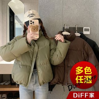 【DIFF】韓版免洗PU皮立領寬鬆短版外套 女裝 衣服 上衣 保暖外套 保暖上衣 冬天外套【J364】