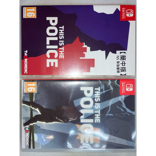 二手 現貨可刷分期 NS SWITCH 2018/12/31發售 This is the Police 身為警察 1+2