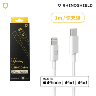 MFi認證【犀牛盾】傳輸充電線 適用 iPhone PD快充線 Type C 快充線 Lightning 傳輸線 充電線