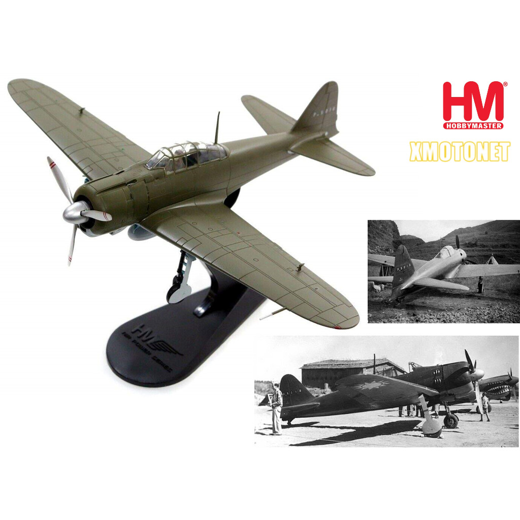 プラモデル　1/48 A6M2/A6M3 零戦 修整増槽 (エデュアルド用) ディティールアップパーツ [MHZK48011] 中古】プラモデル 1/48 A6M2/A6M3 零戦 修整増槽 (エデュアルド