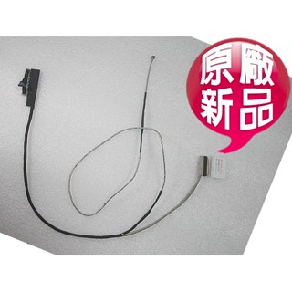 【大新北筆電】全新 Acer V5-552 V5-572 V5-573G V7-581 非觸控 原廠螢幕液晶面板排線屏線