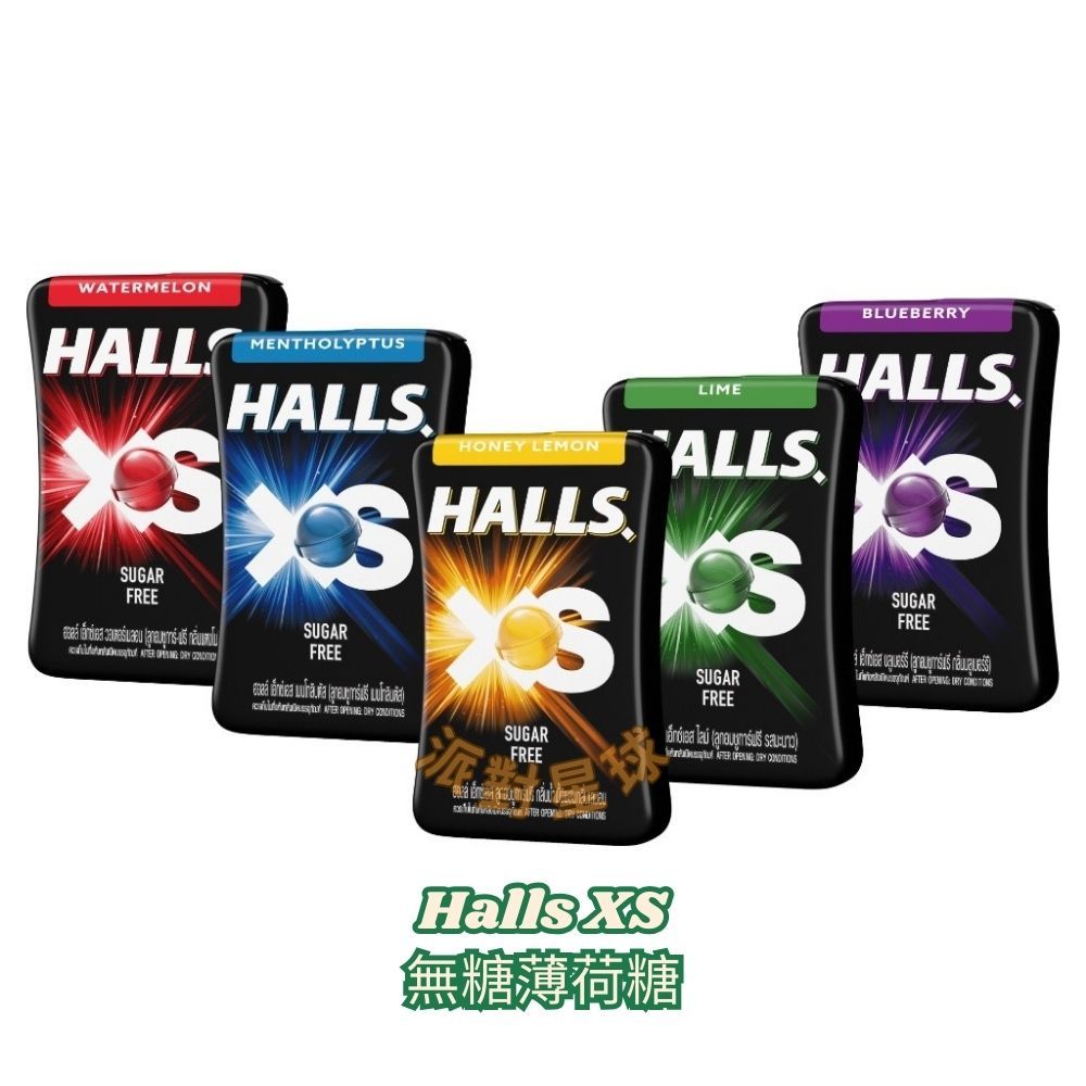 Halls XS 無糖薄荷糖 薄荷糖 涼糖 口氣清新糖 口氣清新錠 好口氣 瞬間提神 泰國糖果 泰國伴手禮