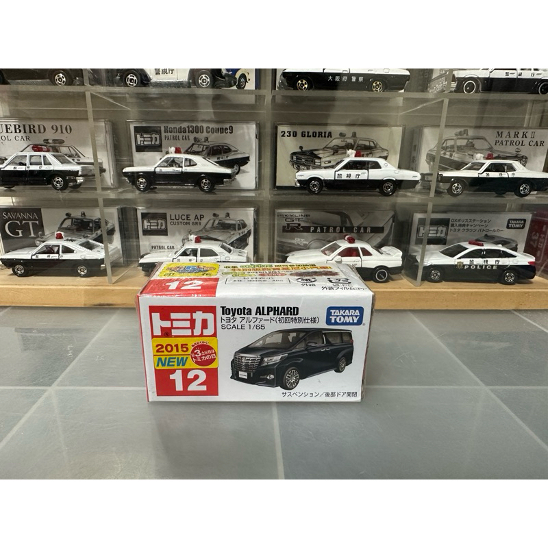 TOMICA NO.12-7 TOYOTA ALPHARD 初回版 絕版新車貼