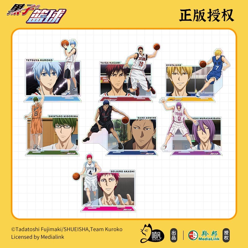 《周邊》陸版官方 正版授權 黑子的籃球 影子籃球員 壓克力立牌 奇蹟的世代 黑子哲也 火神 赤司 青峰大輝 黃瀨 綠間