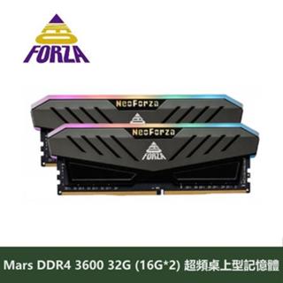 凌航 Neo Forza Mars 16G/32G DDR4 3600 RGB RAM 桌機 桌電 記憶體 桌上型記憶體