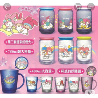 711 美樂蒂雙子星 40週年紀念限定造型限量玻璃儲存罐/ 馬克杯