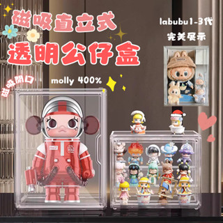 【現貨隔日到】泡泡瑪特展示盒 400%展示盒 透明公仔盒 labubu展示盒 壓克力展示盒 直立公仔 公仔收納盒 公仔盒