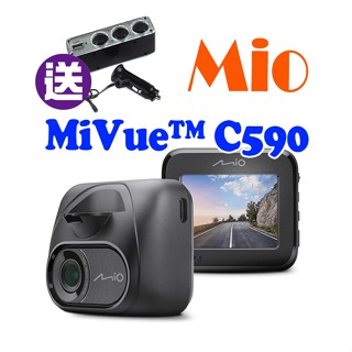 Mio MiVue C590 星光級感光元件 安全預警六合一 GPS行車記錄器 公司貨