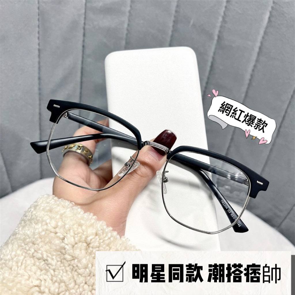 👓近視眼鏡👓【K7】韓版小紅書同款半框男女文藝 痞帥斯文敗類理工半眼鏡 眉毛款 半框眼鏡 近視眼鏡 有度數眼鏡 細框眼鏡
