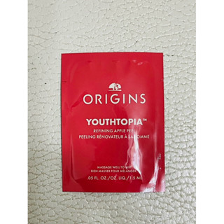 品木宣言 Origins蘋果奇肌煥膚精露 1.5ml