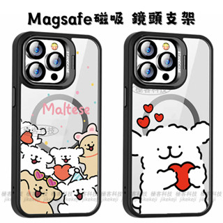 ins小白狗 線條小狗 鏡頭支架殼 適用 三星Galaxy S22 S23 S24 S25 Ultra FE 手機殼磁吸