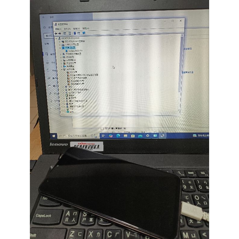 SAMSUNG Galaxy M33 零件機