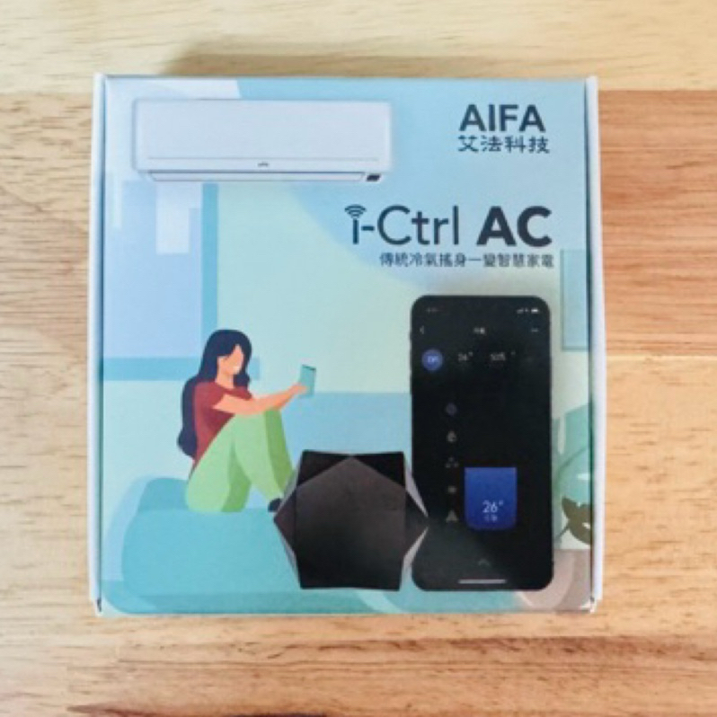 AIFA i-Ctrl AC冷氣智能控制器 /智慧控制/遠端遙控