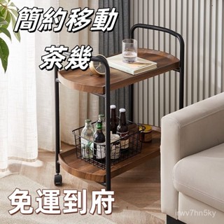 宮崎駿傢俱【免運開票】酒店餐廳送餐車 雙層實木酒水車 茶水車 點心車 蛋糕車 4S店移動小推車 移動置物餐車 餐邊櫃