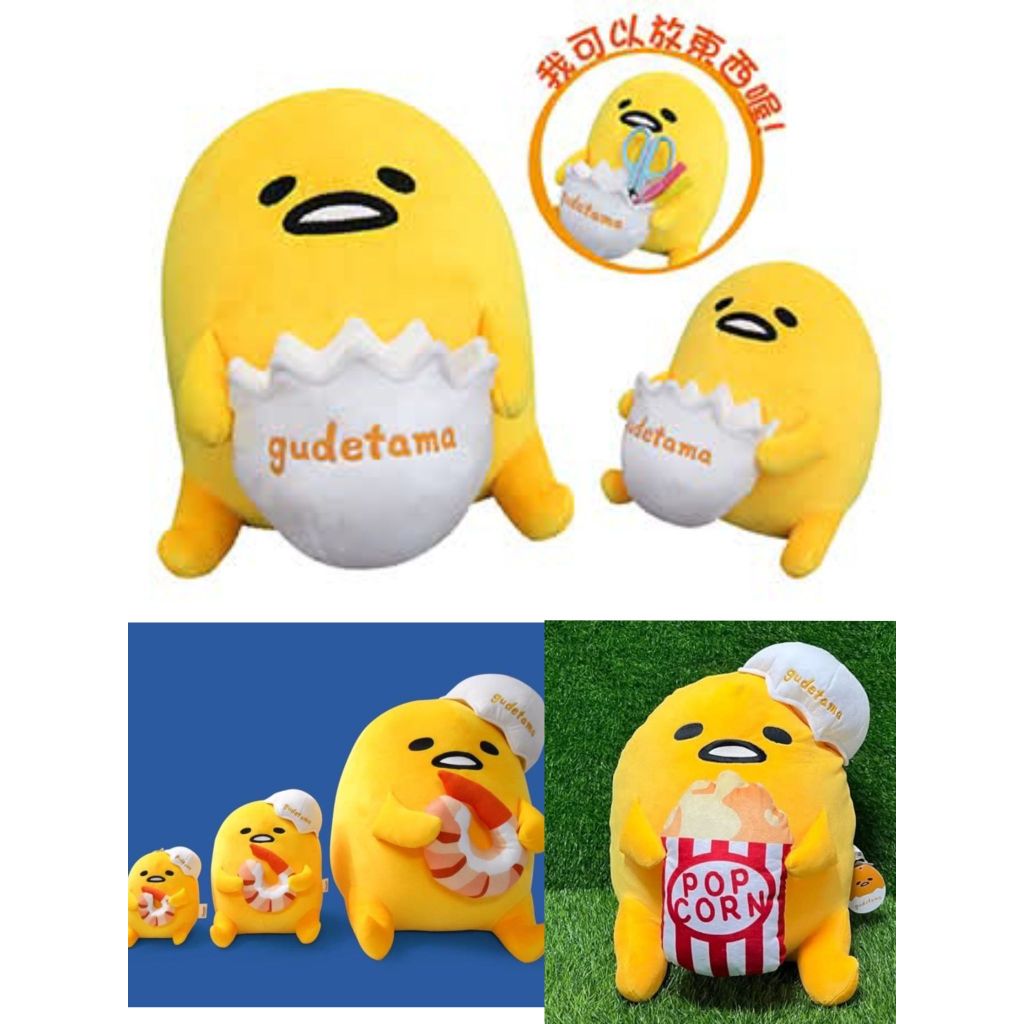 蛋黃哥 蛋黃哥娃娃 蛋黃哥蜜蜂款 抱蛋款蝦仁蛋黃哥 蛋黃哥爆米花 蛋黃哥抱枕 蛋黃哥靠枕 懶懶蛋 生日禮物 情人禮