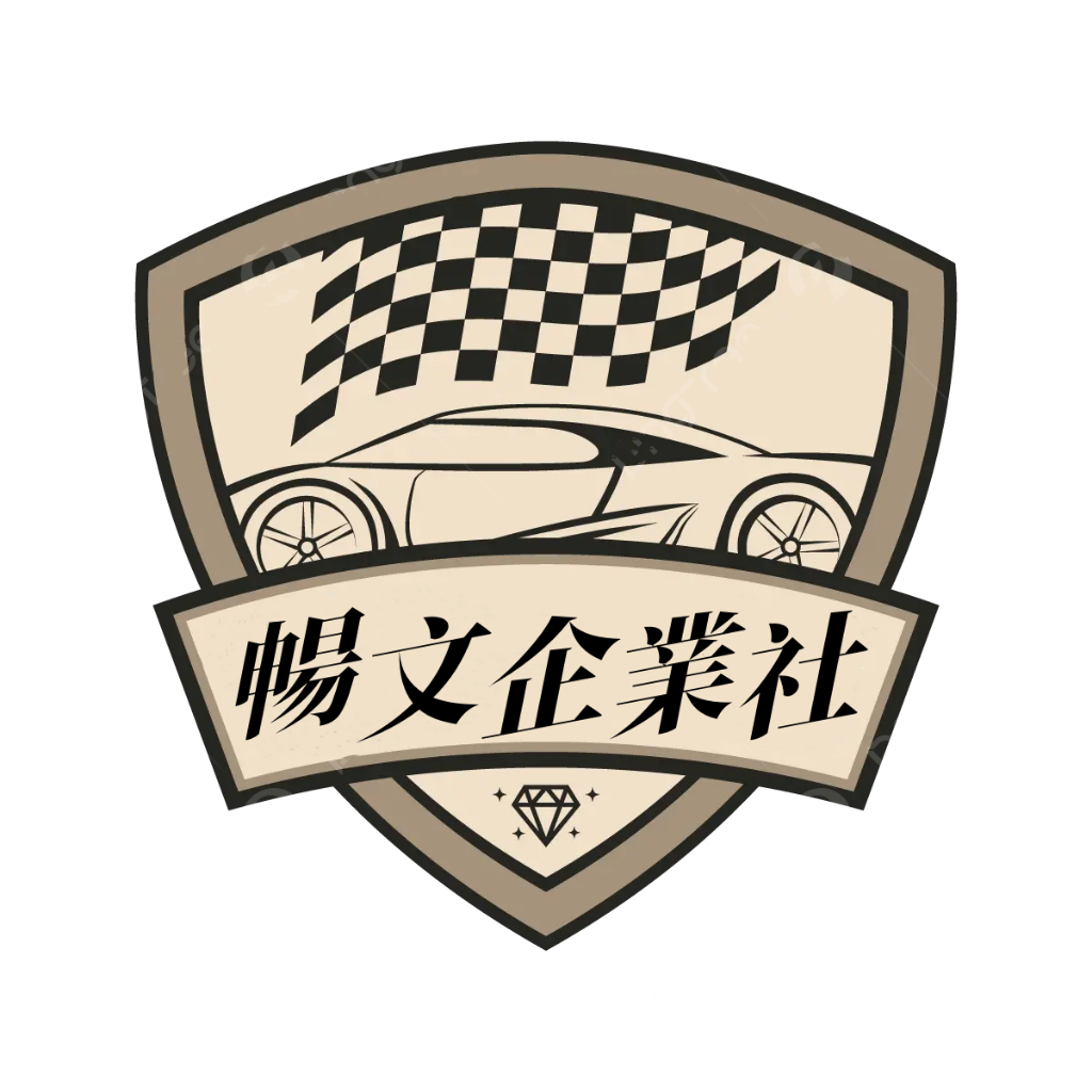 宅配補發專用 宅配補發專用 宅配補發專用 宅配補發專用