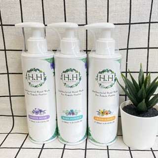 【H&C】熱銷產品💗 HH 女性私密衣物抗菌手洗精 200ml/瓶 清新花園 / 寶貝粉香 / 白麝香
