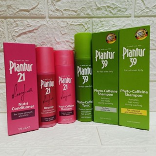 Plantur39 頭髮液 營養與咖啡因 頭皮護理精華露125ml 護髮素 營養與咖啡因洗髮露 plantur21