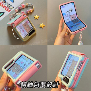 手鏈腕帶掛繩 三星 ZFlip6 褶疊手機殼 轉軸包覆 雙色全包 Samsung Z Flip 6 5 保護殼 防摔硬殼