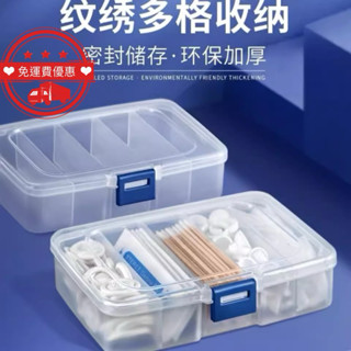 全場臺灣現貨 💋秀曼姿💋28格美甲飾品收納盒