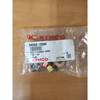 【美機油】KYMCO 光陽 原廠12MM 前 後 普利盤 螺帽 94050-12080 GP 金牌 G5 豪邁 單顆販售