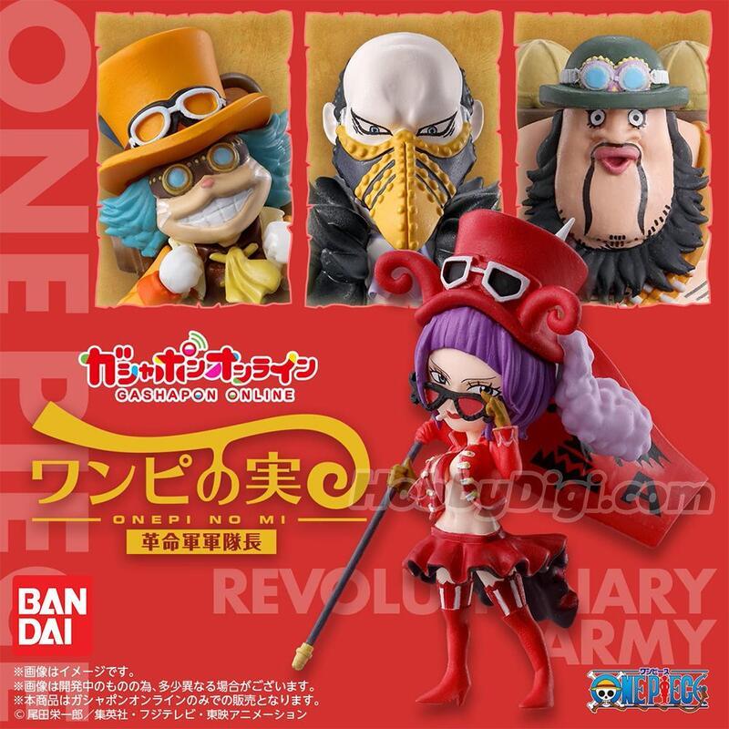 (BANDAI)預購25年6月 代理版 航海王 惡魔果實 革命軍軍隊長 盒玩 中盒4入(酷比樂)