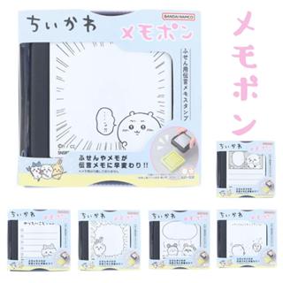 【莫莫日貨】日本製 吉伊卡哇 方形memo印章 便條印章 浸透印章 連續印章 自來水印章 浸透連續印章 (全6款)