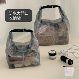 臺灣出貨‖ 防水大開口收納袋 防水 EVA 收納袋 防汙耐髒 收納包 化妝包 防水袋 防水包 盥洗包 旅行袋 盥洗包