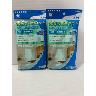 搖滾雞廚房濾水網150入 過濾網 濾水網袋 流理臺濾網 水槽濾網 廚房排水口濾網 廚餘過濾網 菜渣過濾網 濾水網