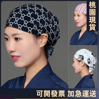 桃園出貨⚡️低價免運 壽司帽🔥日系廚師帽 日式料理帽日本壽司店男女服務員拉麵日料店廚師工作頭巾包頭帽子 居酒屋51