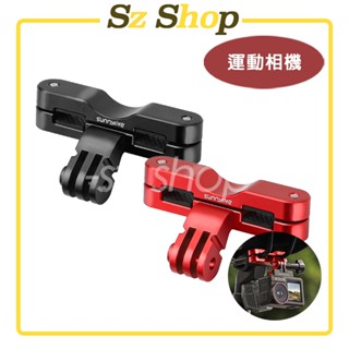 Insta360 GoPro Action Pocket 運動相機車座騎行支架 / 自行車坐墊架 / 腳踏車坐墊架