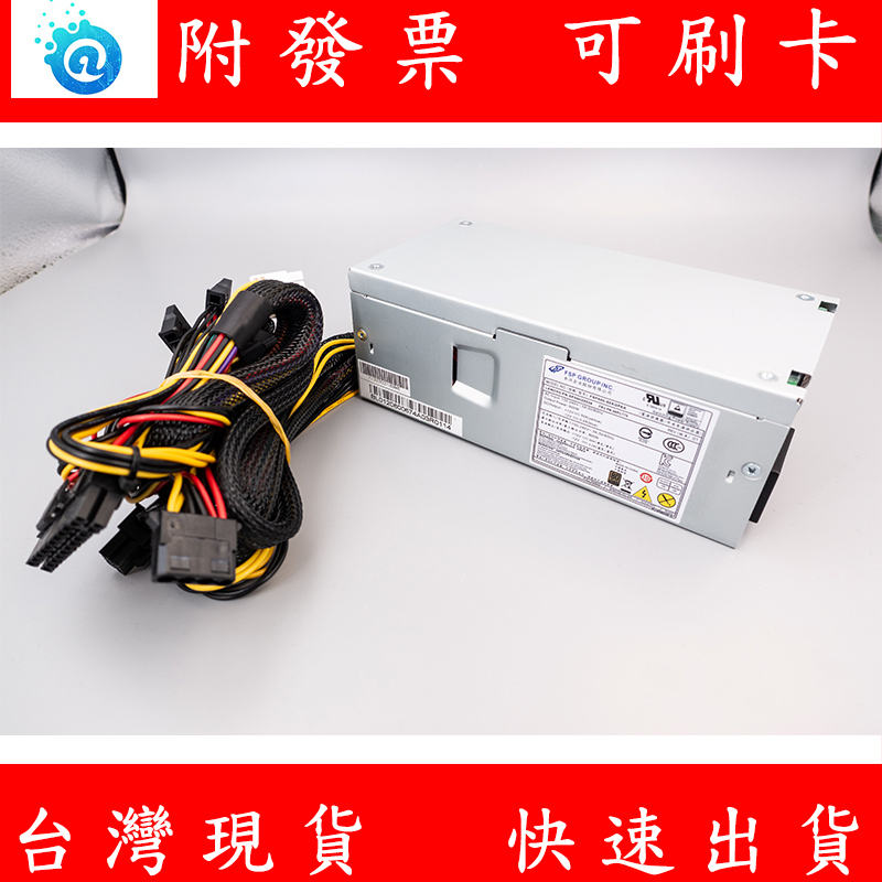 附發票 全漢 FSP 600W TFX 小機箱電源 24P+8P+8P 電源 小機殼 大4P 電源供應器