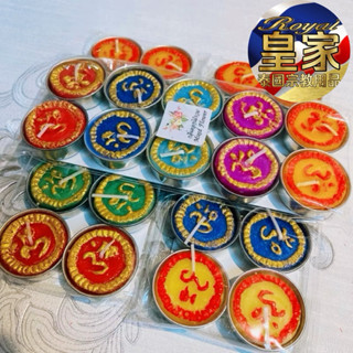 🇹🇭皇家佛具✨泰國蠟燭 ॐ象神 濕婆神 印度 香水蠟燭 蠟燭法事 蠟燭 七色蠟燭 皇家泰國宗教用品