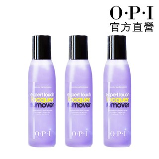 OPI 紫光水超值組 【領券再折】 高效溫和專業去光水110mL 3瓶 AL414 卸甲 去色 官方直營