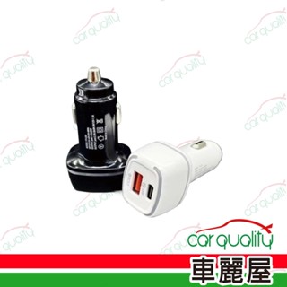 PHILIPS 快速車充USB/TYPE-C(車麗屋)