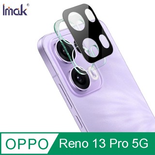 Imak OPPO Reno 13 Pro 5G 鏡頭玻璃貼(一體式)(曜黑版)