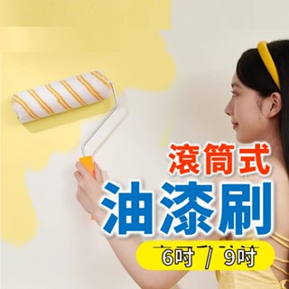 滾筒式油漆刷 油漆刷 油漆滾輪 油漆滾筒 油漆滾筒刷 油漆滾輪刷 滾筒漆 小滾刷 滾筒刷 油漆滾筒 油漆工具 油漆 滾筒