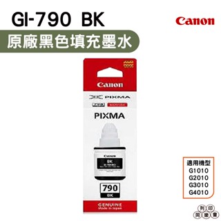 CANON GI-790 BK 原廠黑色墨水 G1010 G2010 G3010 G4010 G2002