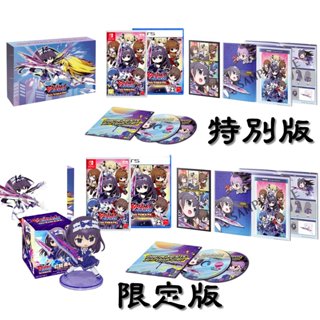 任天堂 NS Switch PS5 魅影破壞者 戰鬥樂園 終極版 中文特別版 限定版